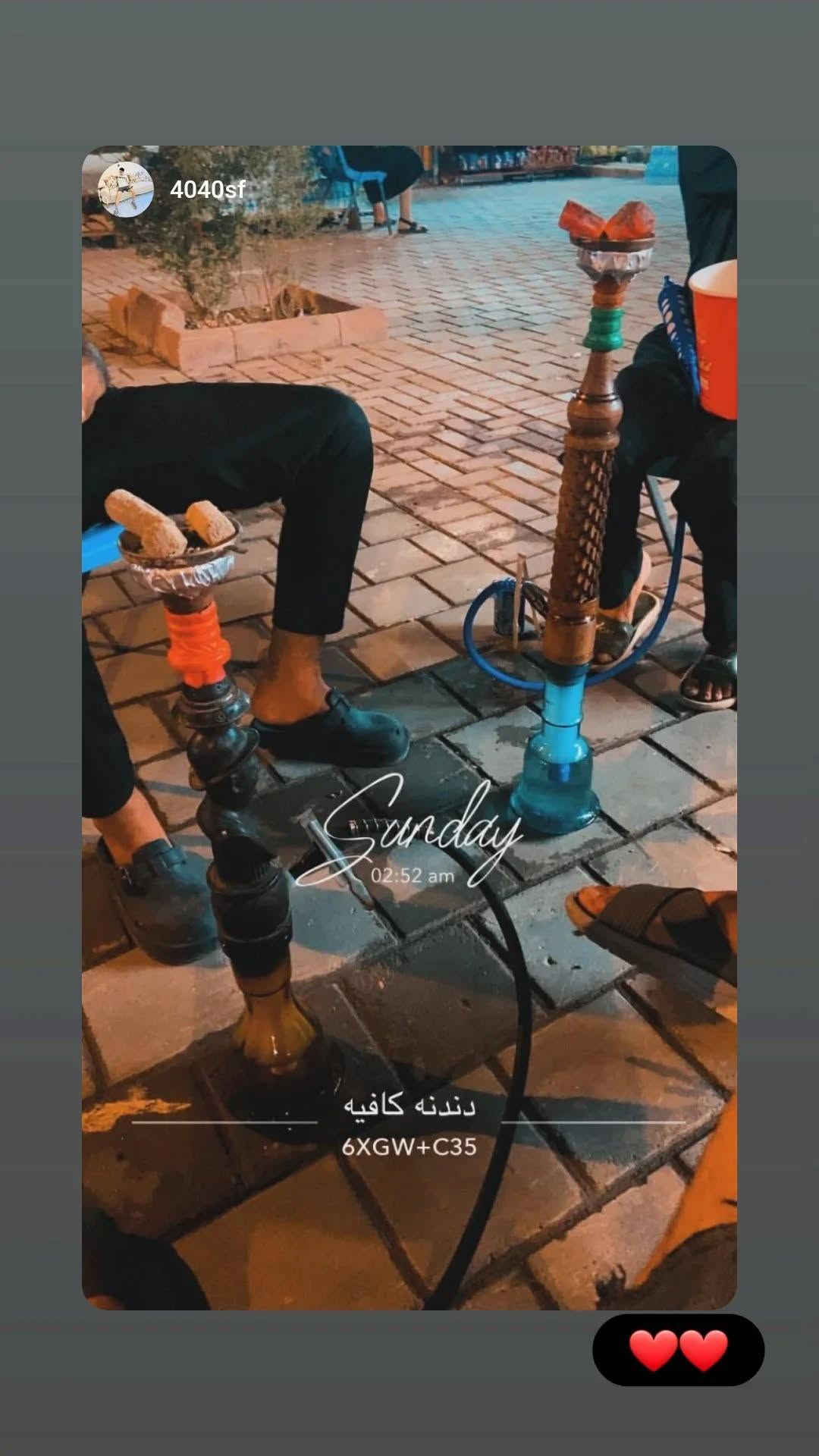 كوفي جاهز • مدينة الصدر • دندنه كافيه