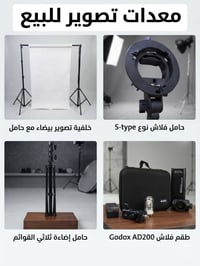 جودوكس AD200 • سوفت بوكس • خلفية ورقية