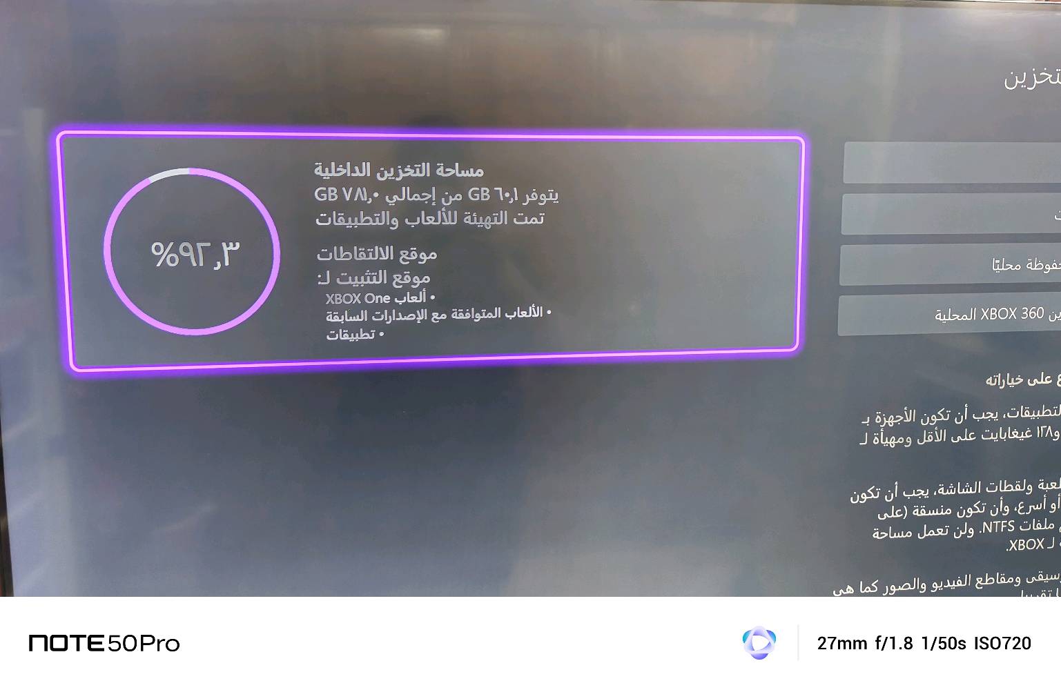 اكسبوكس وان اس واحد تيره المكان البلديات شارع المصرف تجي تفحص يله تاخذه تواصل واتساب والله نضيف كلش  سعر 195 وبي مجال 