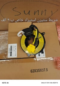 مواد باجيرو • توصيل بغداد • مراسلة واتساب