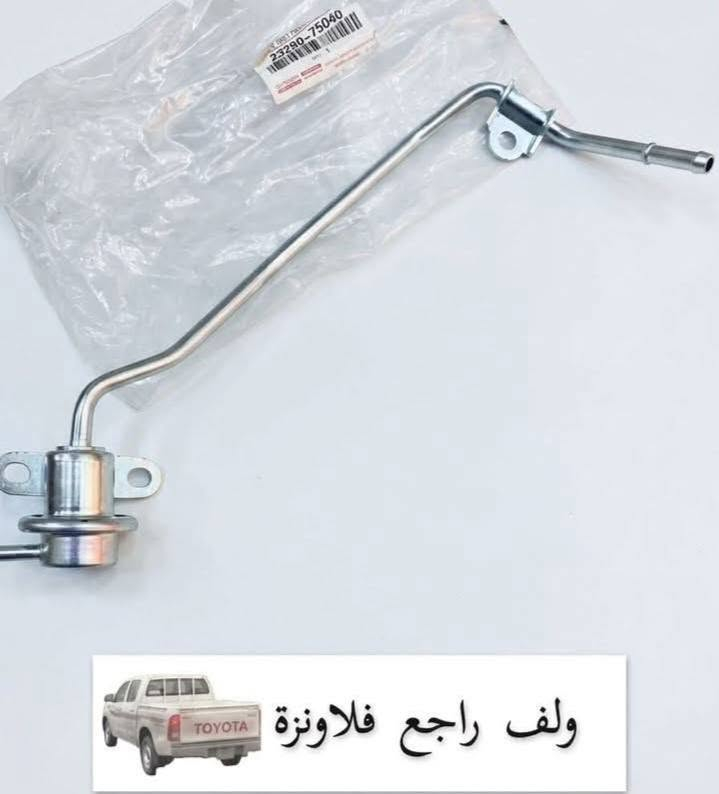 قطع غيار هيلوكس • فلاونزة • توصيل مجاني