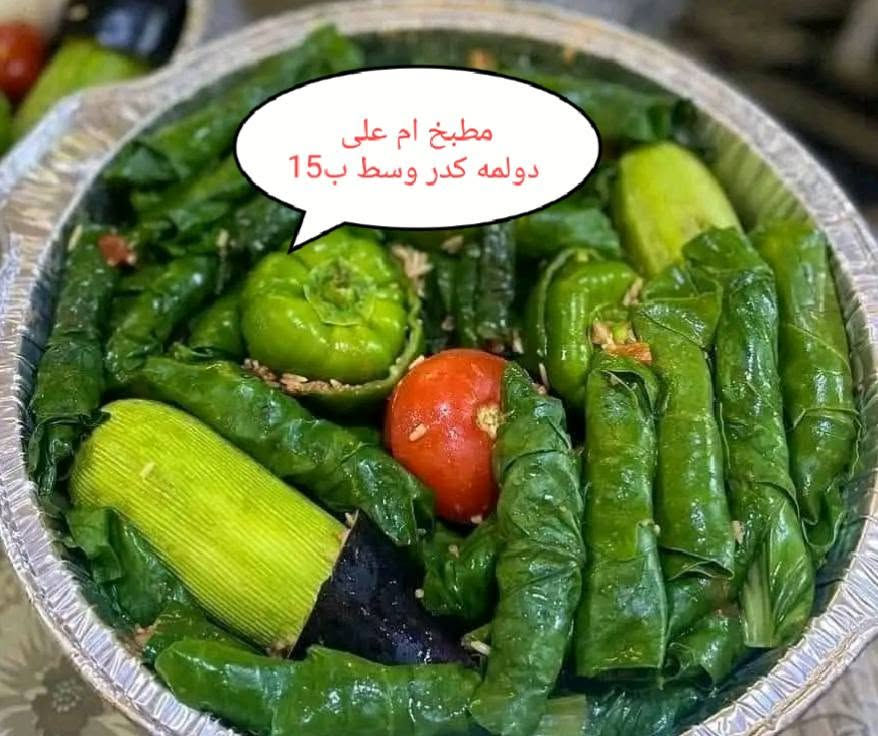 مطبخ أم علي • دولمة بيتية • توصيل الشامية