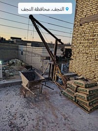 ونش • تصعيد تنزيل • النجف الاشرف