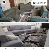 دوشمجي • تصليح دوشمه • المشتل الكوسترات