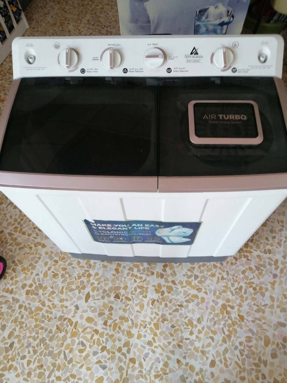 غسالة • مشيرفه