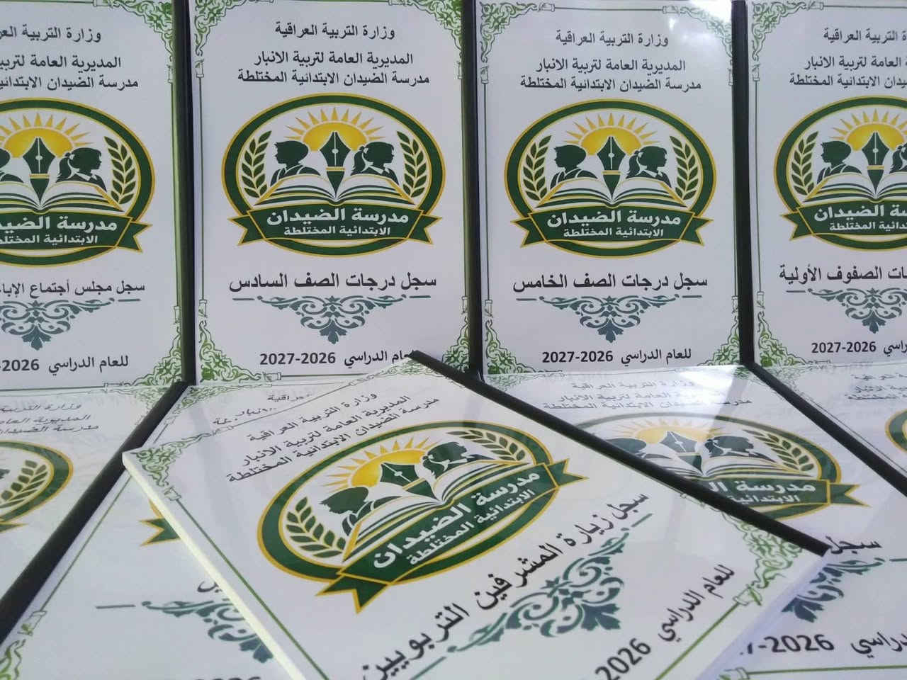 مدرسة الضيدان • تجهيز مدرسة • توصيل المحافظات