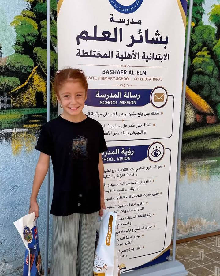 📢 إعلان هام وتنويه من إدارة المدرسة
✨ مستمرون برعاية أبطالنا واستقبال عام دراسي متميز! ✨
تعلن إدارة مدرسة بشائر العلم الابتدائية الأهلية المختلطة عن استمرار توزيع المستلزمات المدرسية (الكتب المدرسية، الزي الموحد الكامل، والقرطاسية) ولجميع المراحل الدراسية من الصف الأول وحتى السادس الابتدائي.
نود إعلام أولياء الأمور الكرام بأن أبواب التسجيل ما زالت مفتوحة، علماً أن المقاعد المتبقية محدودة جداً لكافة الصفوف. سارعوا بحجز مقاعد أبنائكم لضمان انضمامهم لبيئتنا التربوية المتميزة.
 * أوقات المراجعة: متواجدون يومياً لتسهيل كافة الإجراءات (عدا يومي الجمعة والسبت).
 * الأقساط: يرجى الالتزام بدفع مبلغ القسط الأول عند استلام المستلزمات لضمان استكمال التسجيل.
 * 📍 العنوان: سبع البور- الضباط الجديدة - خلف متنزه الضباط
 * 📞 للتواصل والاستفسار: ***********
مع أمنياتنا لجميع تلاميذنا الأعزاء بعام دراسي مليء بالنجاح والتفوق! 🌟📚
