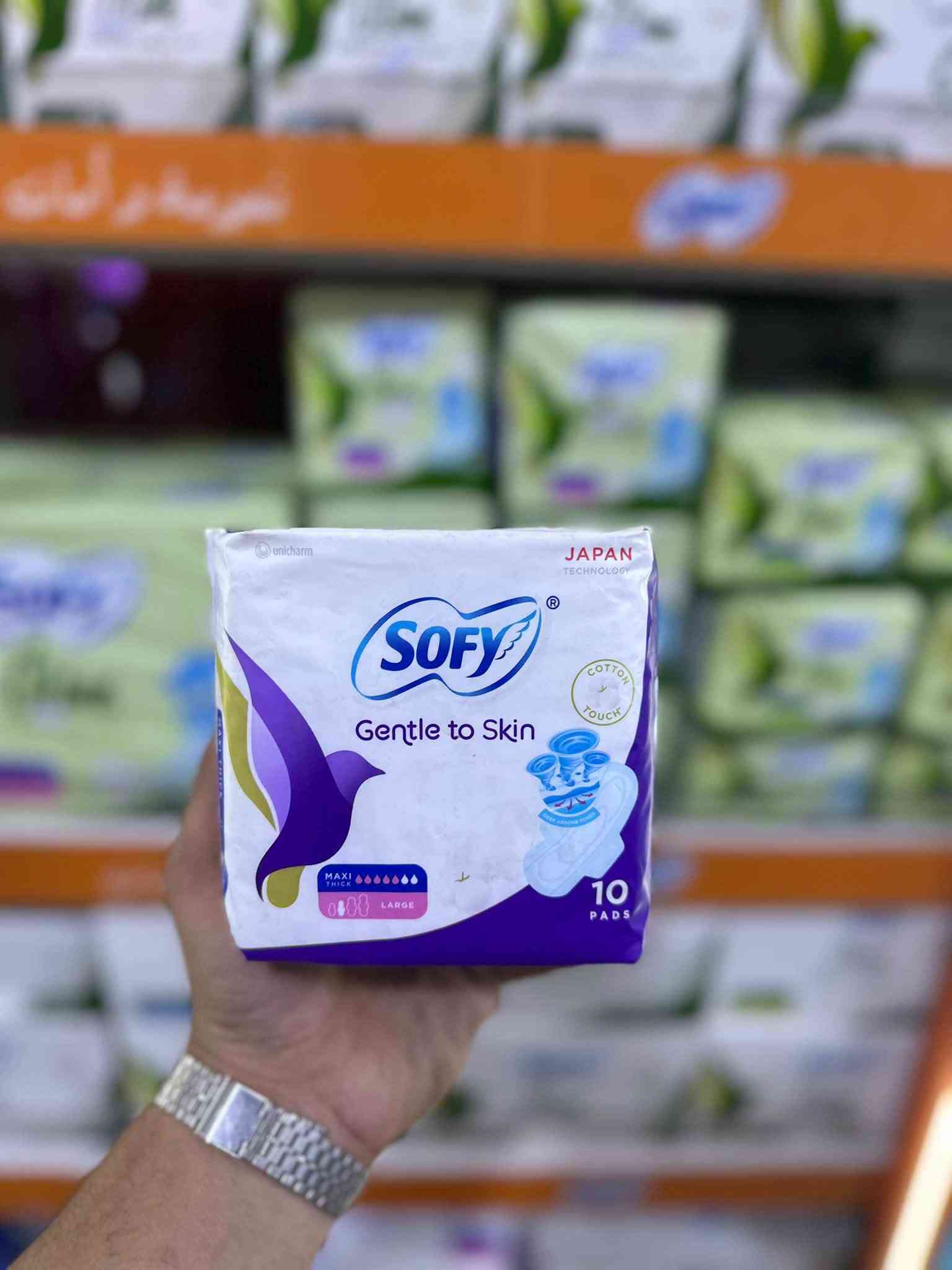 منتجات سوفي • سوبرماركت احمد العزاوي • كوت الكفاءات