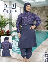 مايو • واتر بروف • توصيل مجاني