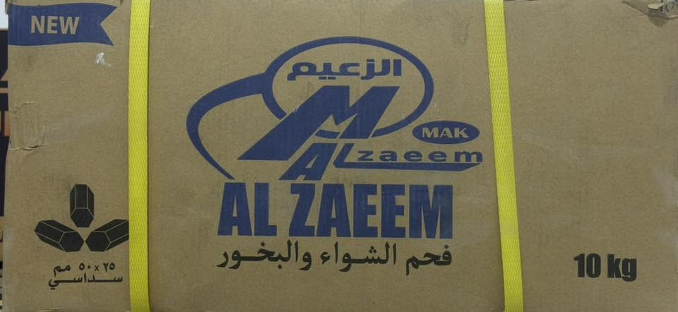 فحم الزعيم • درجة اولى • صيني