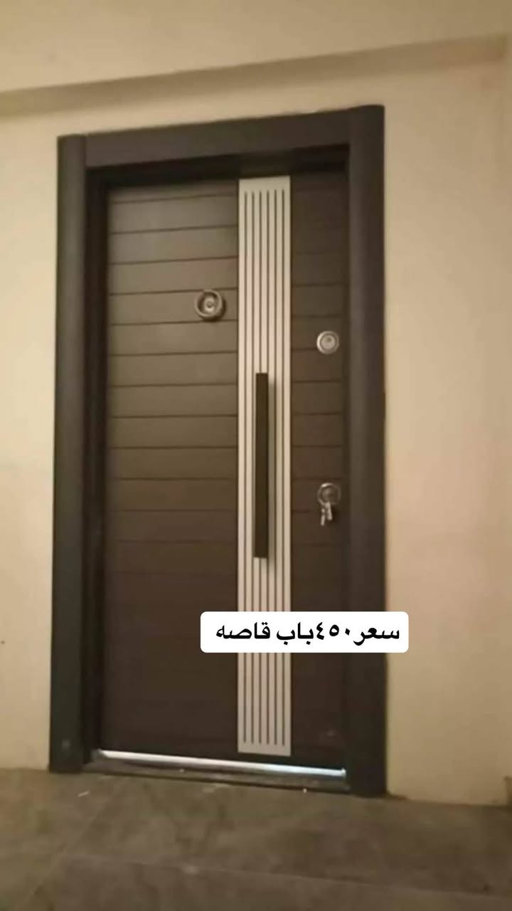 حدادة السعدي
 -الفن في كل تفصيل 
اكتشف الجوده والابتكار في عالم الحداده معنا 🔨 
خبره ودقه في صناعة جميع انواع سقائف الكيسبان التي تلبي احتياجاتك بأعلئ  معايير🚪 الجودة .
اسعار تنافسية وجودة حديد عاليه .
تصميم وتنفيذ ابواب وشبابيك فريدة تعكس ذوقك الرفيع 
وتضفي جمالاً علئ منزلك 
العنوان :بصره كرنه طريق الهوير 
اتصل الان للاستفسار ***********
