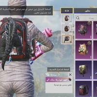 حساب للبيع • بغداد • وجه لوجه