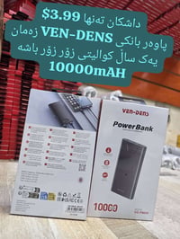 باوربانك • VEN-DENS • ١٠٠٠٠mAh
