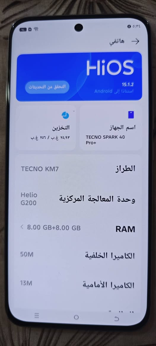 تكنو سبارك40برو بلس ذاكره256جهاز مكفول على فحص وكله شغال ممفتوح غراضه كامله جهاز للبيع ب250مكان بغداد ***********واتس +خاص
