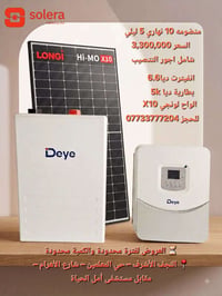النجف الأشرف • شارع الأهرام • عرض محدود