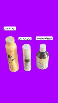 توصيل الكوت • عرض خاص