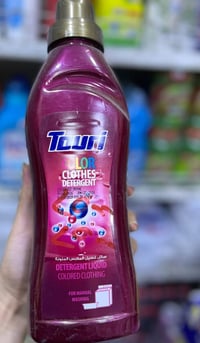تشكيلة جديدة • ريحة نظافة • الشارع الجديد