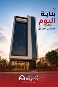 عقار • للبيع
