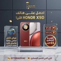 اكسسوارات • اقساط • التاجي