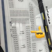 الطوبه والنخيله النفط • ٢٥٠م • قرب الطريق السريع