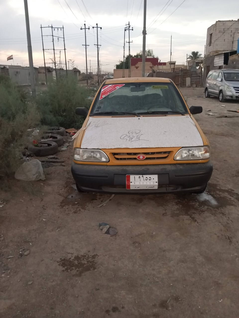 سايبه • ٢٠١٥ • ناصريه