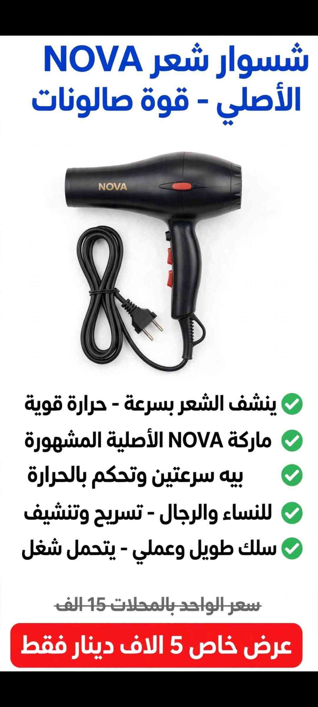 بضاعة أمازون • توصيل ميسان • أصلي