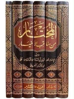 مجموعة كتب متنوعة 📕

کۆمەڵێ کتێبی جۆراو جۆر 📗

 
—--
يوجد لدينا خدمة التوصيل لجميع المحافظات العراق ب 5 الاف 
او لتواصل عن طريق واتس اب 
***********
—————————-
#مكتبة #كتاب #كتب #كركوك #fypシ
