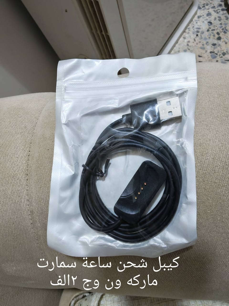 السلام عليكم ورحمة الله وبركاته
متوفر مواد وبأسعار مناسبه داخل السماوه فقط
لطفا الانضمام فضلا وليس امرا لكروب التيلغرام ليصلكم كل جديد
للمراسلة واتساب ***********
https://t.me/samwatleAmazon
