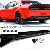 اكسسوارات • كلشي موجود • أبو جانجر