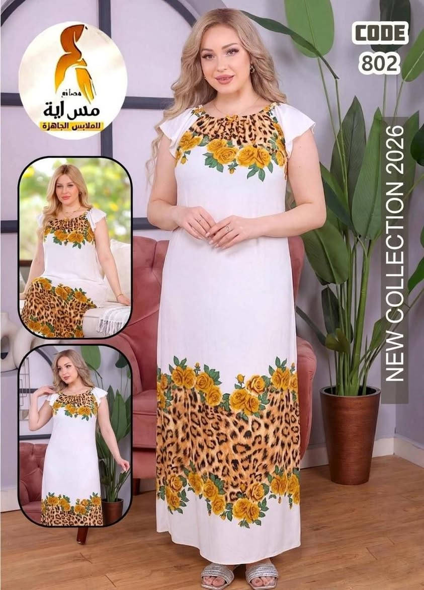 دشداشه  مصري 👕✨

قماش زبده الاصلي 🧵💯

قياس فري سايز لحد 85k 📏

جمله فقط 
للحجز والاستفسار واتس ***********
