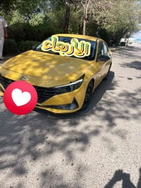 لانترا 2021 • رقم بغداد • كفالة