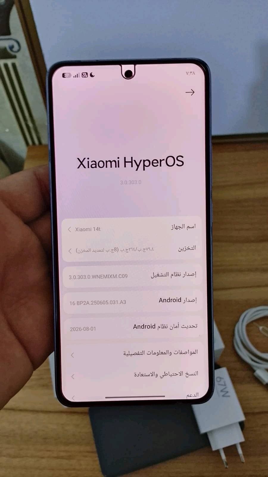 شاومي 14T • كاميرات ليكا • نظيف جداً