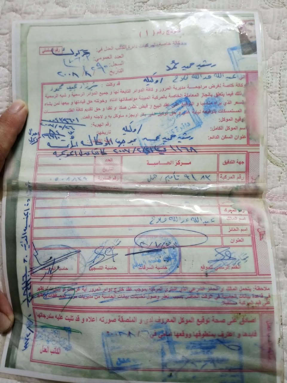 بيك اب موديل ١٩٨٢ للبيع رقم كركوك السيار موجود بكركوك سعر ١٤$ رقم صاحب السياره ***********

