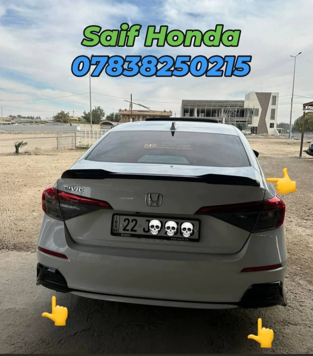 السلام عليكم
اكسسوارات خاصة لسيارات 2026_2022 civic 
جميع المنتجات أعلى كوالتي طلب خاص  لشركة Auto max 
لا نتعامل بالمنتجات الشعبيه والرديئة 
العنوان بغداد حي تونس آفاق عربية 
***********
يوجد توصيل كل مناطق العراق 
اخوكم  سيف هوندا

نص مكتوب في الصور:
- New
- تم وصول وجبة جديده
- Civic 22_26
- Saif honda
- سبويلر صندوق قالب بلادي Civic 22_26 Saif honda ***********
- Civic 2025_2026 لحية أمامية قالب بلادي Saif honda ***********
- سبويلر صندوق قالب بلادي هاج باك Civic *********** Saif Honda
- سبويلر صندوق قالب بلادي سبويلر جامة قالب بلادي Saif honda ***********
- Civic 22 26 Saif honda ***********
- سبويلر جامة خلفية قالب بلادي هاجباك 26_22 CIVIC
- Saif Honda ***********