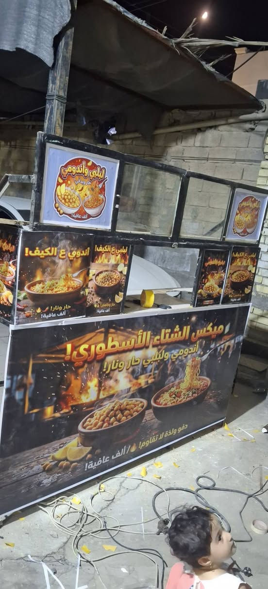 ميز بلبي • مساحة كبيرة • الخالديه شارع عشرين