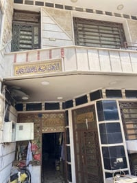 دار للبيع مساحة 150 متر بناء حديث مدينة الصدر الاورفلي  الاستفسار 0772...