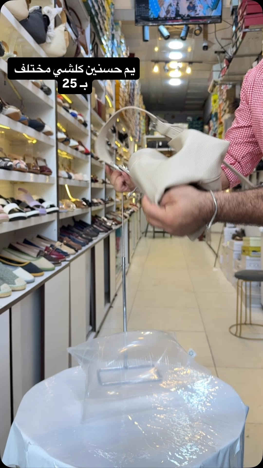 حسنين • مختلف
