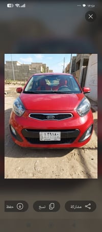 بيكانتو • ٢٠١٤ • ميكانيك حله
