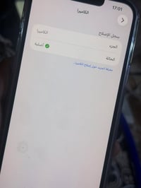 آيفون ١٢ برو ماكس • ٥١٢ • بطارية ٩٣