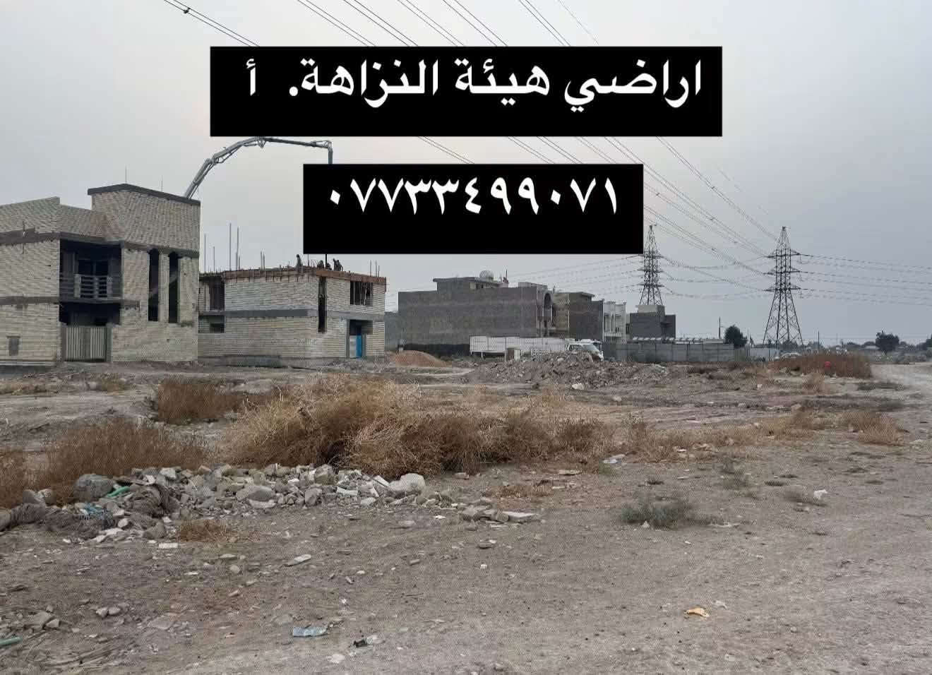 الغزالية شارع المركز • أراضي هيئة النزاهة • ٥٠م ١٠٠م ٢٠٠م