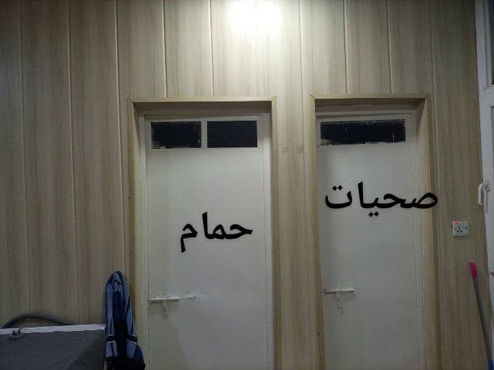 مشتمل للبيع🧿
خانقين بانميل فرع مقابيل مشروع الماء 🏡
المساحة 100
نوع العقار #طابو زراعي

غرفه نوم 
صالة
مطبخ 
صحيات 
 
#السعر / 19مليون بي مجال
***********📲📞
*********** 📲📞
