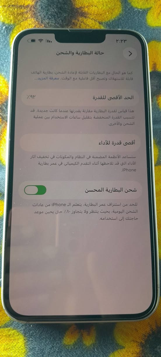 ١٣ عادي
128

🔋92

شرق اوسط عربي AA/A

كارتونه مطابقه /بدون كيبل 

مكفول جهاز وتر بروف 

مكاني ديوانيه/ توصيل موجود 

سعر خاص او تتصل على رقم 

***********
