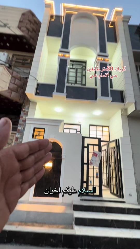 #*********** 📞***********حي الامام علي عن #الامام_الحسين_عليه_السلام ٦دقايق بسياره 50متر طابقين طابوك جمهوري السعر 93وبي مجال #الشعب_الصيني_ماله_حل☺️☺️ 
