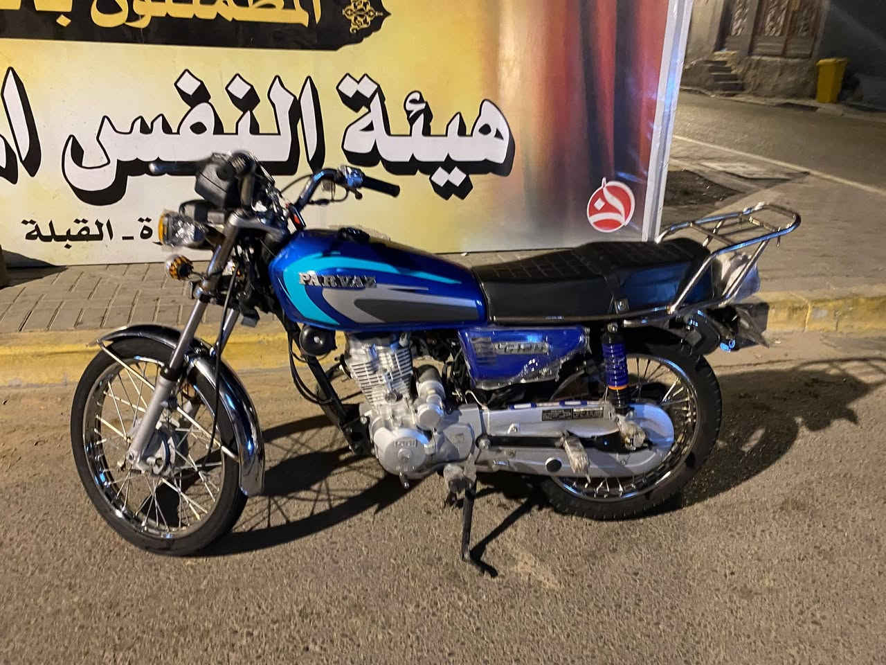 السلام عليكم دراجه نامه بلاديه مو تعمير مكينتها نامه ام السلف الدراجه مديل 2023 بشهر 11 الدراجه صبانه مامحطوط عله محركها كفاله عامه والدراجه خير من الله اروح بيها للشغل واجي بس حته ما اطلع بيها اريدها ب1950 قفل بدون مداهر مكاني القبله رقمي ***********

