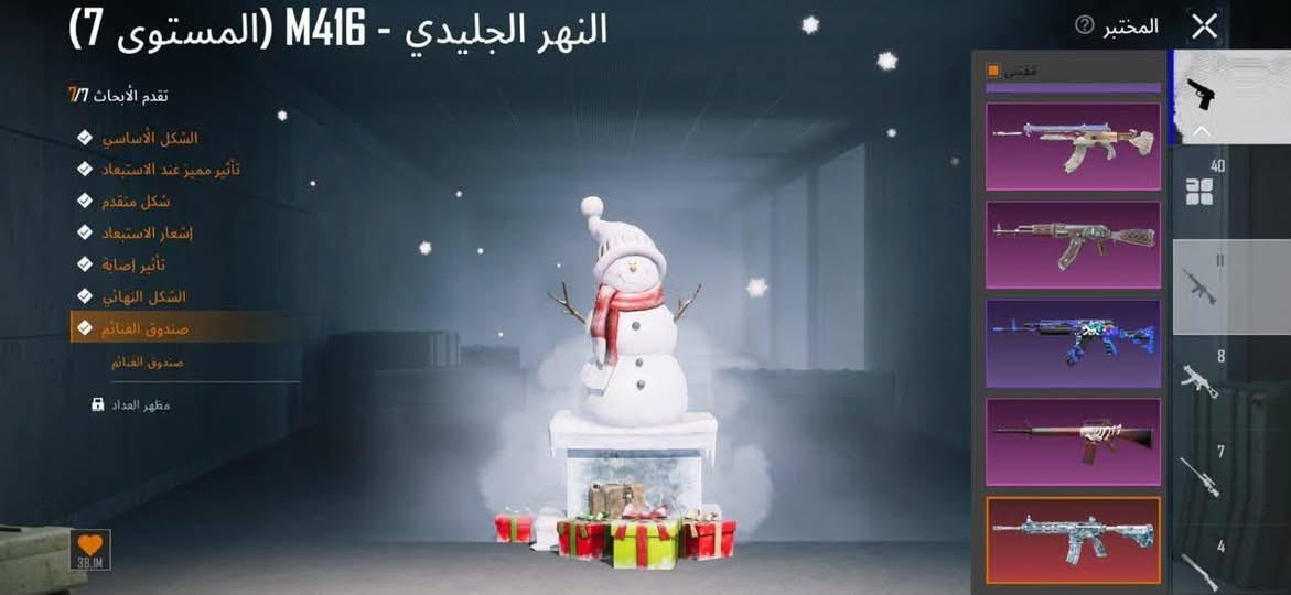 حساب ببجي للبيع
مجموعات 67
اسلحه 42
كلشي موضح بمقطع
ابيع وجه بوجه مكاني بابل حصوه
سعره جدا مناسب واتساب ***********
مامتواجد على ماسنجر والفيس

نص مكتوب في الصور:
- عائد المنزل مجموعة 66 2/6 PRIME 2,286 0 + تنزيل Gemii 8> اجمعوا أيها النبلاء العائد SALE RP القسم الجديد الفعاليات تطابق حسب اللغة 4 منظور الشخص الثالث المستودع تدريب الساحة انطلاق إدارة الفرق المعينة 8 ضد 8 - مارتورت تكوين فريق SHAFIJ المخزون البطاقات ورشة العمل الموسم S31 الطابع العشيرة التصنيف 23:54 2026.08.03 4.5.0.21385 (بالتوقيت العالمي (0) فائقة الدقة أوروبا
- 1/4 سيارة مكوك عبر الأبعاد المكشوفة (المستوى 1) الشكل الأساسي شكل متقدم إشعار الاستبعاد الشكل النهائي نظام تعديل المركبات مفتنى ترقية تعديل
- 14.762 1.099 2.286 اضغط للتبديل بين عرض أو عدم عرض الخوذة/حقيبة الظهر عند مستوى معين. بحث حسب الجودة S28 S29 S30 1st حفظ الهيئة
- 13,727 1,099 2,286 أزياء الإطلالات بحث حسب الجودة X-SUIT X-SUIT حفظ الهيئة
- المختبر M416 - النهر الجليدي (المستوى 7) تقدم الأبحاث 7/7 الشكل الأساسي تأثير مميز عند الاستبعاد شكل متقدم إشعار الاستبعاد تأثير إصابة الشكل النهائي صندوق الغنائم صندوق الغنائم مظهر العداد 38.1M
- مدفع الأطايب - SCAR-L (المستوى 3) تقدم الأبحاث 3/3 الشكل الأساسي شكل متقدم إشعار الاستبعاد إشعار الاستبعاد المختبر 876.1K
- البيانات معلومات أساسية الإحصائيات سجل المسيرة المجموعات الشرف مخصص الصلات WOW قة اللاعب الاجتماعية اللقب مقتنى أسلوب خرافي يبد منذ 8 من الأعو محبوب الجماهير الجامع المتفوق المثابرة شخص مثالي المصير المميز المستودع ك على استمرار ك يمكن الاعتماد ع داعم Royale Pass إلغاء التجهيز أسلوب خرافي أنت هاوي جمع ذو ذوق رفيع تم الحصول عليها في: 2023.12.06
- 13,727 1,099 2,286 إعدادات المظهر بحث الجودة UAZ 6 2 1 1 1 4 مشاركة خطوط الجريئة - (الم
- 13.727 1.099 2.286 اضغط للتبديل بين عرض أو عدم عرض الخوذة حقيبة الظهر عند مستوى معين. مظهر حلية بحث حسب الجودة S28 S29 S30 1 1 1 1 1 1 1 1 1 1 1 حفظ الهيئة