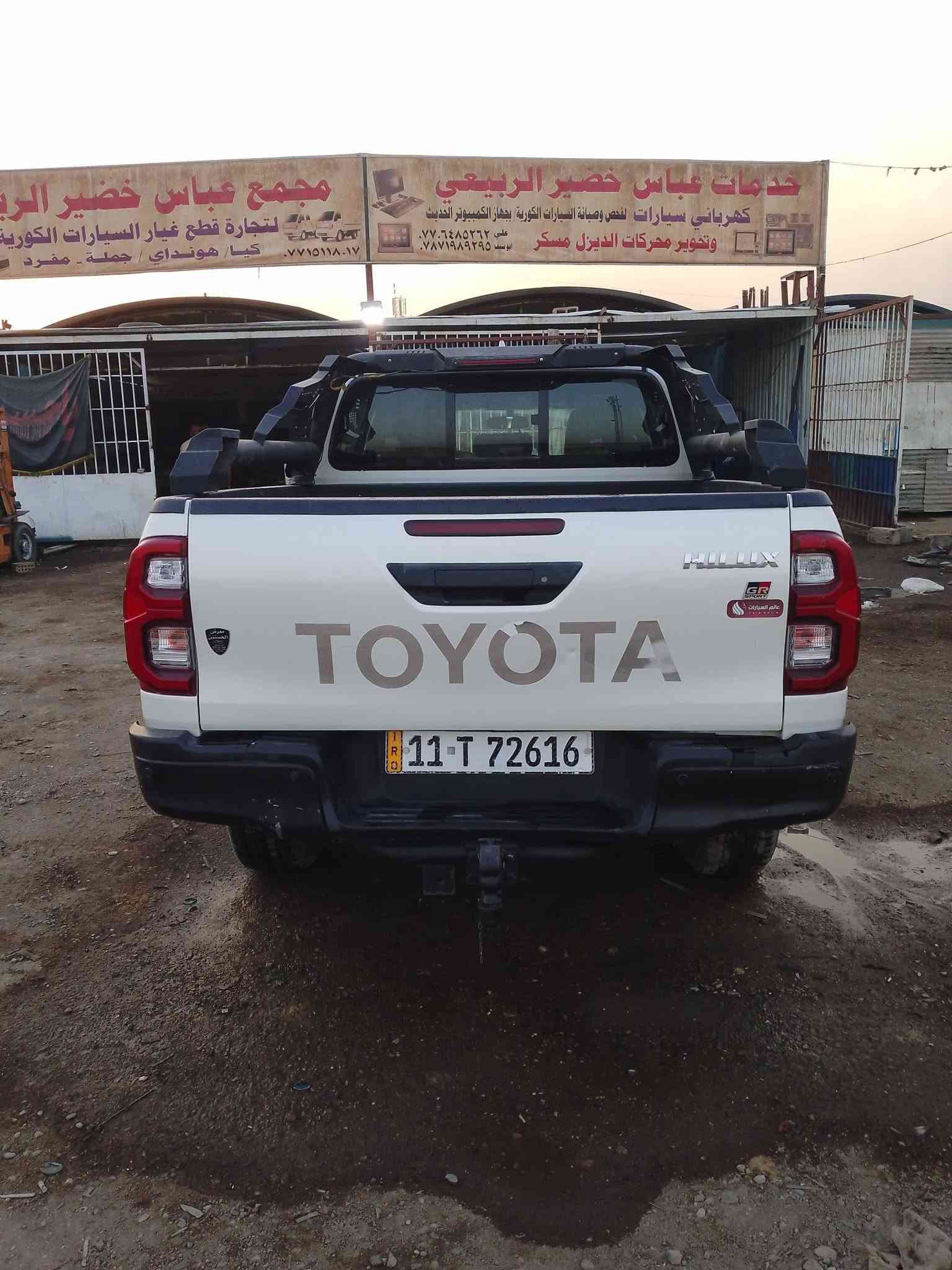جي ار • ٢٠٢٢ • كفالة