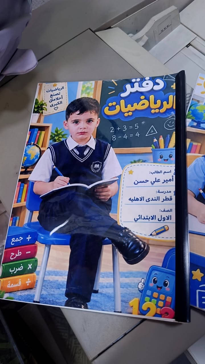 تجهيز طلبيات جديدة 😍
للحجز ***********
عنوانه : سوق التنمية / مجاور جامع وحسينية مسلم بن عقيل
