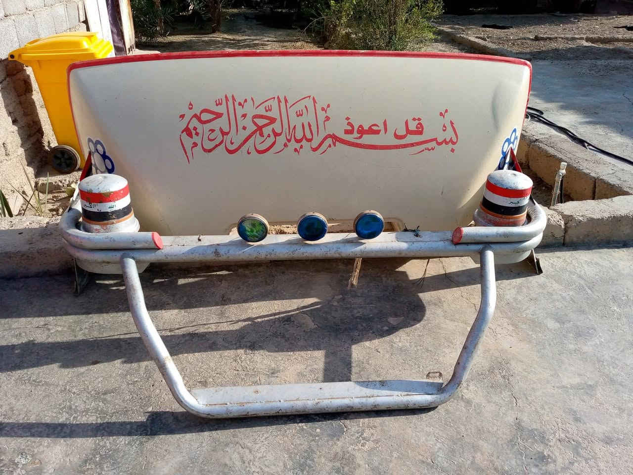 السلام عليكم كاسحه البي كرواتي للبيع لستفسار عله الرقم ***********
