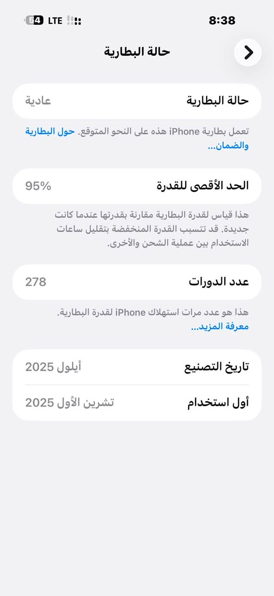 17 برو ماكس برتقالي للبيع دبل سيمكارت نظافة 100‎%‎ بطاريته 95‎%‎ مشحون 278 مره ذاكرته 256 للاستفسار خاص او واتساب ***********
