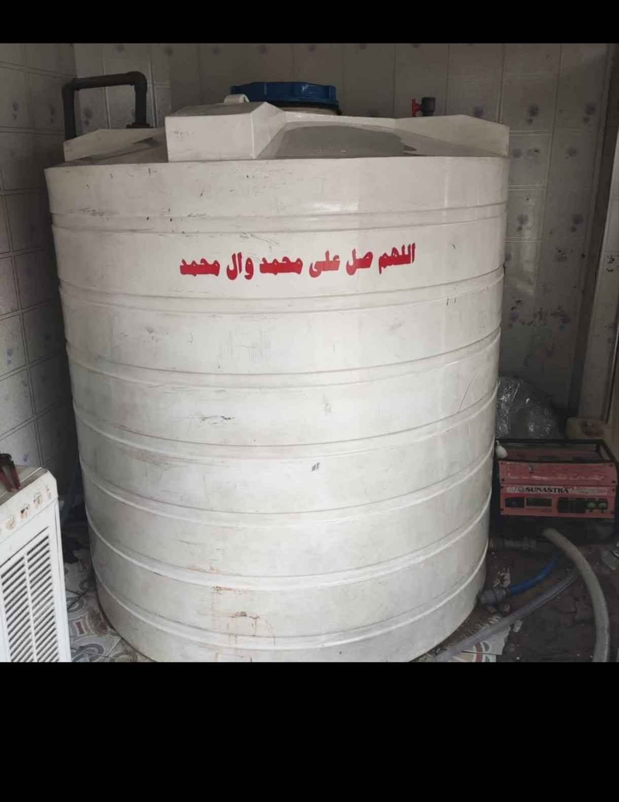 السلام عليكم 

 محطة تصفيه مياه للبيع شغاله كلشي  ما بيها ع فحص ويجي وياها تانكي حجم 7000 لتر مع كامل ملحقاتها 
 *********** 
***********
العنوان : كربلاء ركن حي الأطباء مقابل النصر 14 ركن الشارع المؤدي إلى الدفاع المدني كربلاء, العراق
